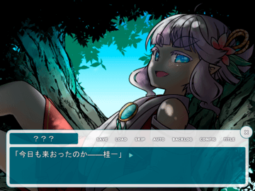 夏ゆめ彼方 フリーゲーム夢現 スマホページ