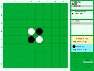 リバーシオンラインのゲーム画面「対戦開始(PCブラウザ版)」