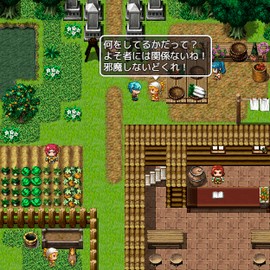 ハーバルには冷たい村人たち