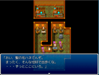 ある××の悲劇のゲーム画面「数多くでてくるトイレの一つです。」