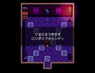 かぼちゃおばけのキャンディポットのゲーム画面「ハロウィンの夜のお話です」