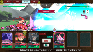 わがままアリスと百日戦争 ベータ版のゲーム画面「ロゴ」