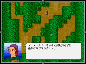 盗賊レインの英雄伝のゲーム画面「森の構造を覚えたレインは早速獲物を見つけるが・・・」