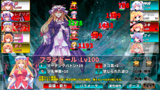東方幻夢廻録のゲーム画面「アドベンチャーパート」