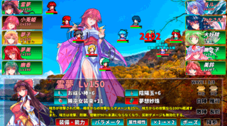 東方幻夢廻録のゲーム画面「アドベンチャーパート」
