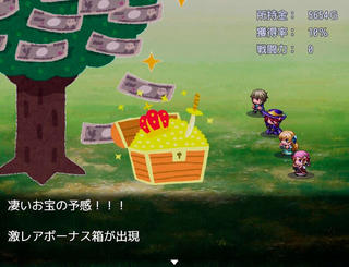 金のなる木のゲーム画面「戦闘中は色んなイベントが盛りだくさん」
