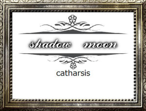 shadowmoon~catharsis~のイメージ