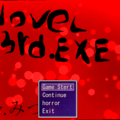 Novel3rd.exe スタート画面のみのイメージ