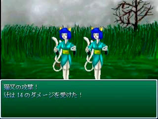 favor《依頼》6話：奪われた辻丸のゲーム画面「出現する敵は日本の妖怪をモチーフとしたものが多い。」