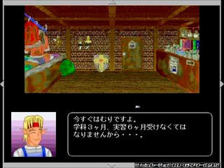 RAIN2_元盗賊レインの英雄伝のゲーム画面「なんやかんや言いながら主人公レインが何時も利用している店。」