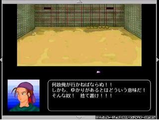 RAIN2_元盗賊レインの英雄伝のゲーム画面「脱獄囚の追跡を依頼されるも面倒くさがって中々応じないレイン。」