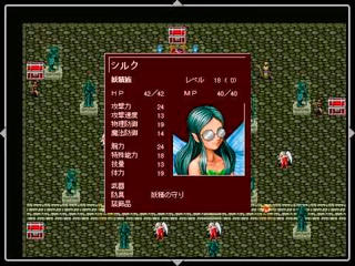 盗賊レインの英雄伝のゲーム画面「瓶底メガネ妖精。」