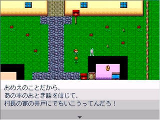 trialmaze_ReMakeのゲーム画面「井戸に行こうとするアルスを止めようとする友達。だが、アルスの決意は固かった。」