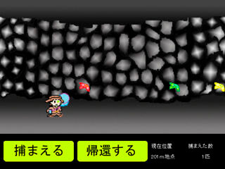 スピリットバタフライのゲーム画面「洞窟を探索」