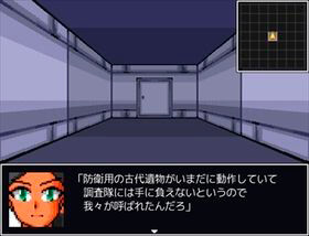 京子さんの冒険　～アボンバ王朝の遺跡～のゲーム画面「説明は大事です」
