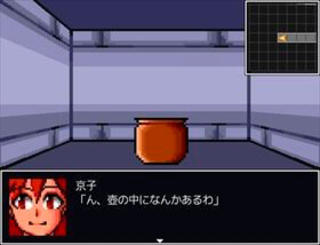京子さんの冒険　～アボンバ王朝の遺跡～のゲーム画面「壺の中にはアイテムが…」