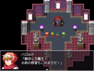 僕らは負けて強くなるのゲーム画面「勇者一行が魔王と対戦!」