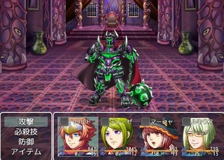 僕らは負けて強くなるのゲーム画面「勇者一行が魔王と対戦!」
