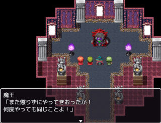 僕らは負けて強くなるのゲーム画面「勇者一行が魔王と対戦!」