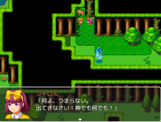 レンと森の守り神のゲーム画面「何やら森で事件が起こっている……」