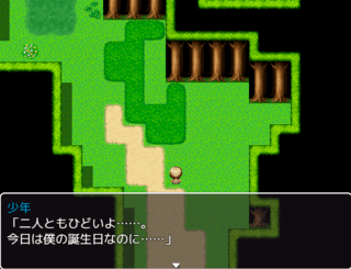 ハッピーバースデイのゲーム画面「誕生日なのに空気が重い」