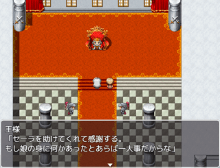 ハッピーバースデイのゲーム画面「誕生日なのに空気が重い」