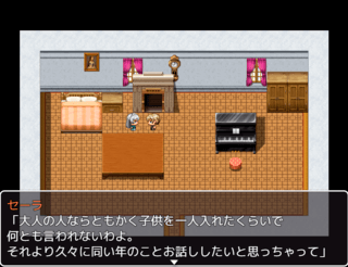 ハッピーバースデイのゲーム画面「誕生日なのに空気が重い」