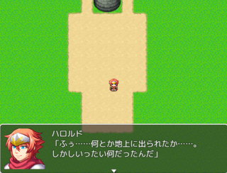 セイカイのカイダンのゲーム画面「謎の声からの挑戦」
