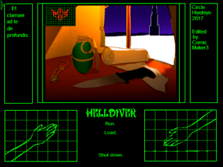 Helldiverのゲーム画面「タイトル画面」