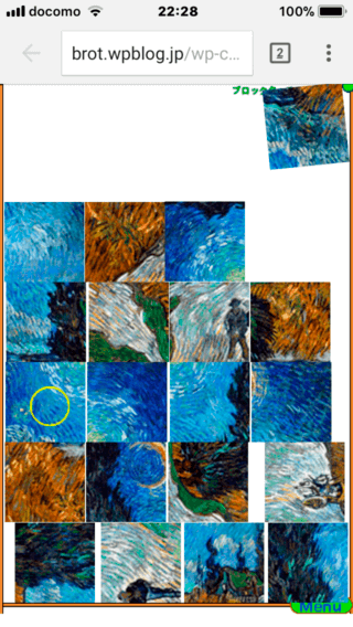 物理シミュレーションによる有名絵画のパズルのゲーム画面「黄色い丸で収まる場所を表示」