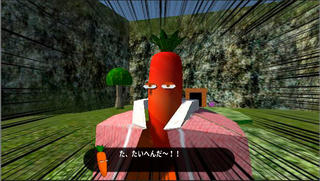 ラビィの大冒険のゲーム画面「アペにニンジンが盗まれた！！」