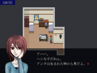 【体験版】Distortion Dream ユガミユメ2のゲーム画面「夢でとった行動で変化する現実」