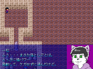 おそ松さんの「イヤミのお化け屋敷からの脱出 完成版」のゲーム画面「一松の猫松化。このエリアでしか見れません。」