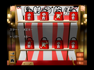 コーデ戦記 フリーゲーム夢現 スマホページ