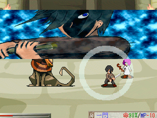 Recovery Painのゲーム画面「バトルシーンその1」