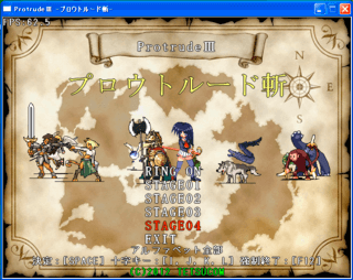 ProtrudeⅢ -プロウトルード斬-のゲーム画面「1文字入力ごとにリアクション!!」