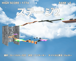 Stairsのゲーム画面「タイトル画面」