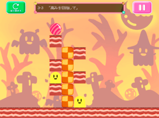 Candy Dropのゲーム画面「ステージ3-3 高みを目指して　ハロウィンみたいな背景だ！」