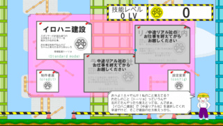 ネコイロハ~モジヲツムツムキャットタワー~のゲーム画面「3種類のモードがあるぞ」