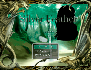 silver featherのゲーム画面「タイトルです。」