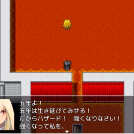 ストーリーイベントです。
