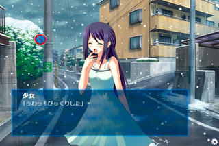 サンタに贈る雪の花のゲーム画面「不思議な少女と出会う」