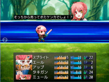 クナウザスｒｐｇ 森の宝珠と盗賊団 フリーゲーム夢現 スマホページ