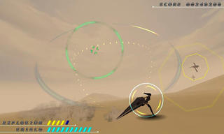 GLOBE GUNNERのゲーム画面「砂漠の中を駆け抜ける」