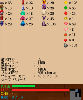 The Adventure of Wolfのゲーム画面「タイトル画面@じっぴ」