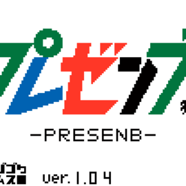 にほんごと　えいごがえらべます。You can play two languages on Japanase and English.