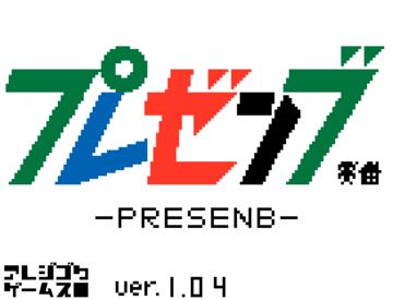 にほんごと　えいごがえらべます。You can play two languages on Japanase and English.