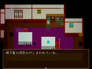 禍代の神子-灰桜-のゲーム画面「舞台はとある洋館です」