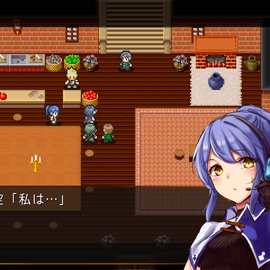 イベントシーン