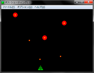 ボス･シューティング[1,初代]のゲーム画面「敵と自機と弾というシンプルな画面。」